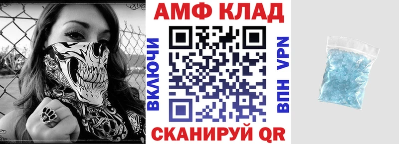 АМФ Premium  что такое   Вяземский 