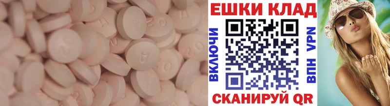 ссылка на мегу маркетплейс  Вяземский  ЭКСТАЗИ 280мг 