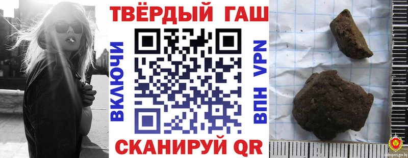 Гашиш VHQ  Вяземский 