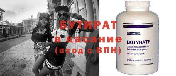 ECSTASY Беломорск