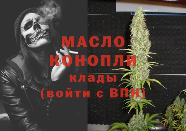 каннабис Белокуриха