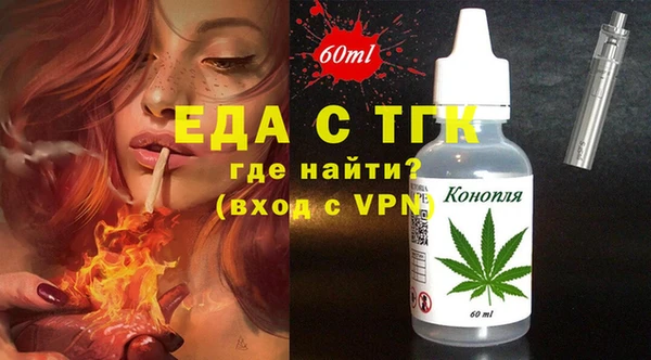 ECSTASY Беломорск