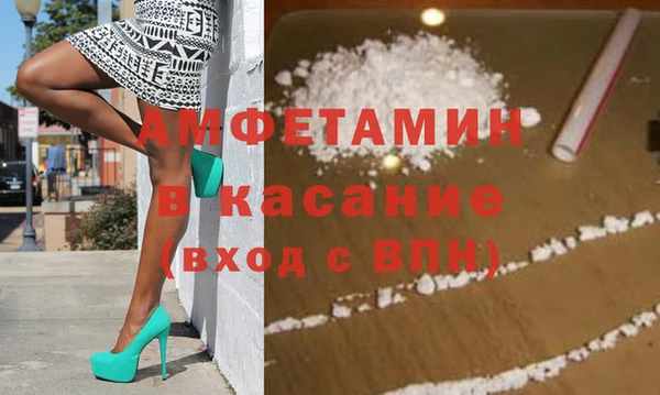 ECSTASY Беломорск