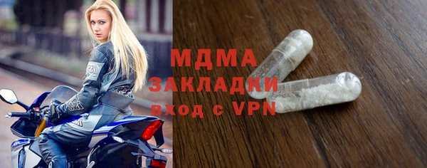 каннабис Белокуриха