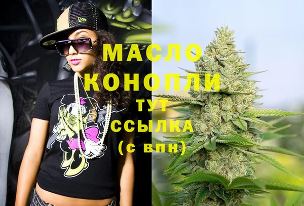 каннабис Белокуриха