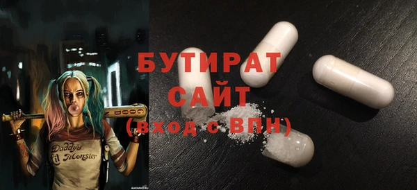 каннабис Белокуриха