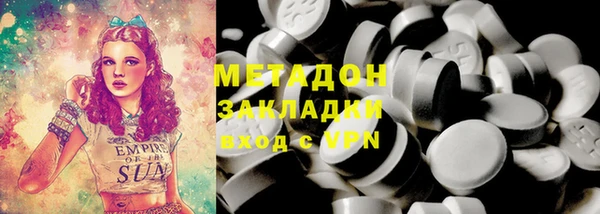 каннабис Белокуриха