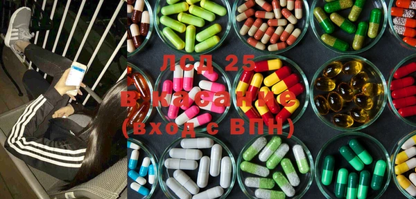 ECSTASY Беломорск