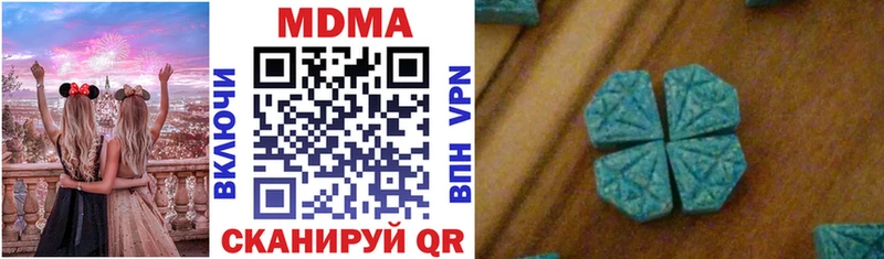 даркнет сайт  кракен маркетплейс  MDMA crystal  Вяземский 