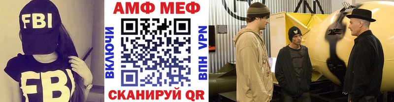 кракен маркетплейс  где купить   Вяземский  МЕТАМФЕТАМИН пудра 