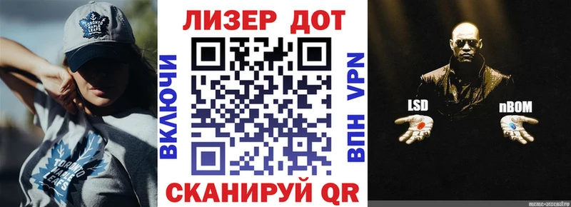 как найти Вяземский Марки N-bome 1,8мг