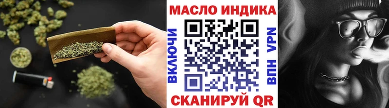 Дистиллят ТГК THC oil  где найти наркотики  Вяземский 