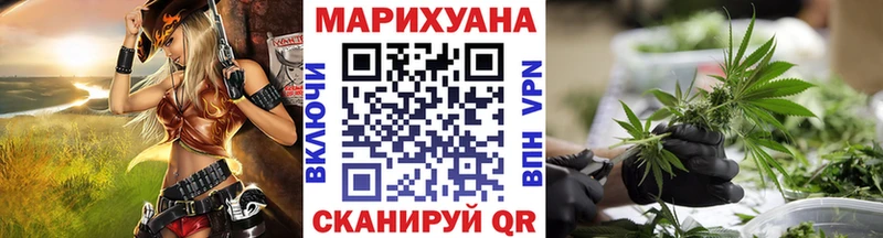 ссылка на мегу tor  Вяземский  Марихуана ГИДРОПОН  магазин   
